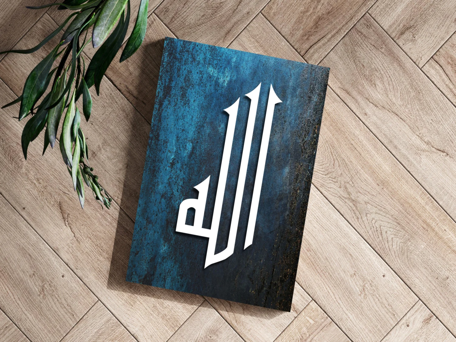 Islamic Art Aluminum Print - Image 3