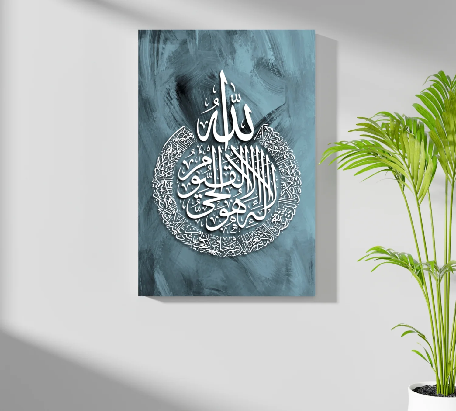 Islamic Art Aluminum Print - Image 7