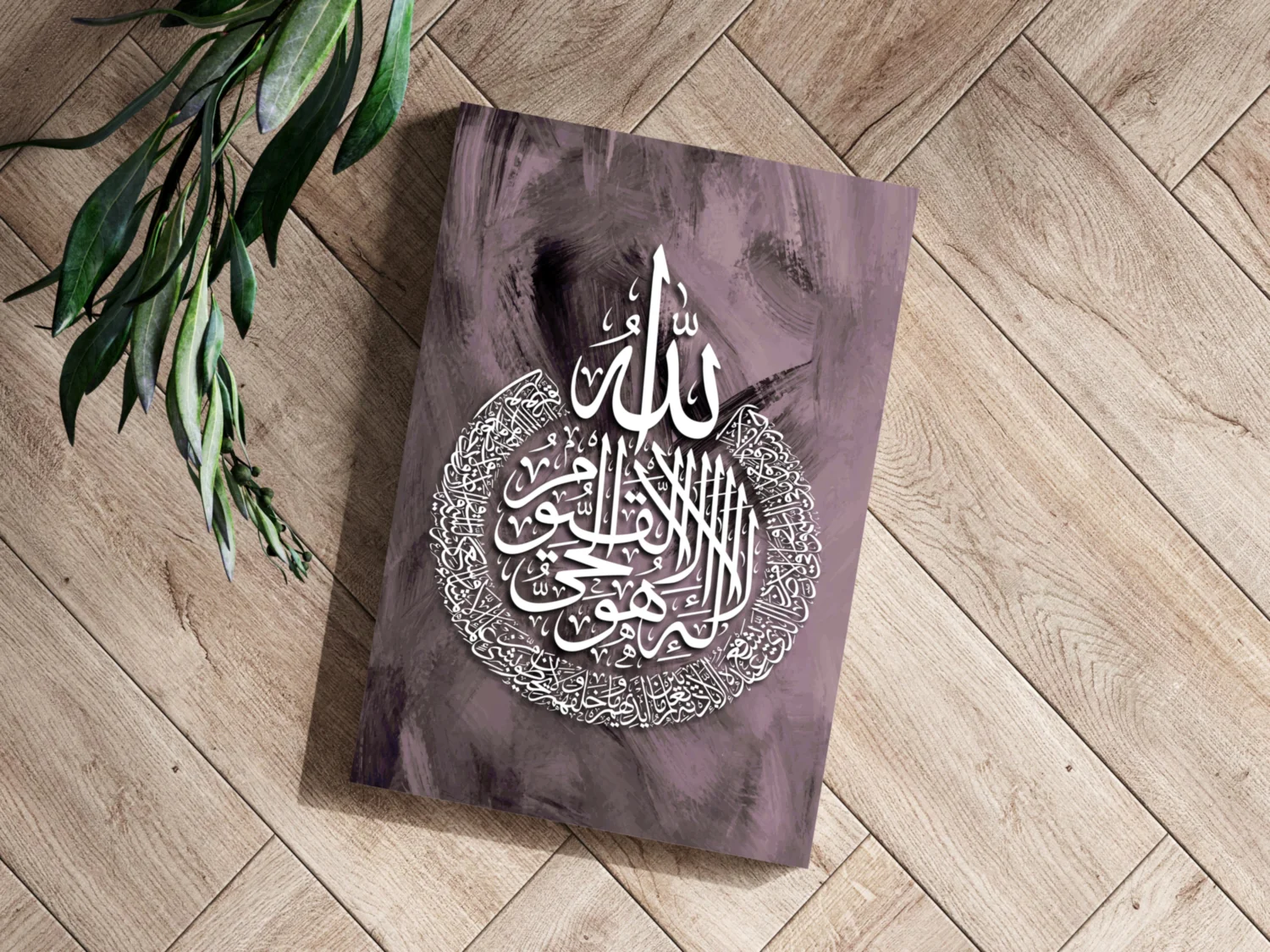 Islamic Art Aluminum Print - Image 3
