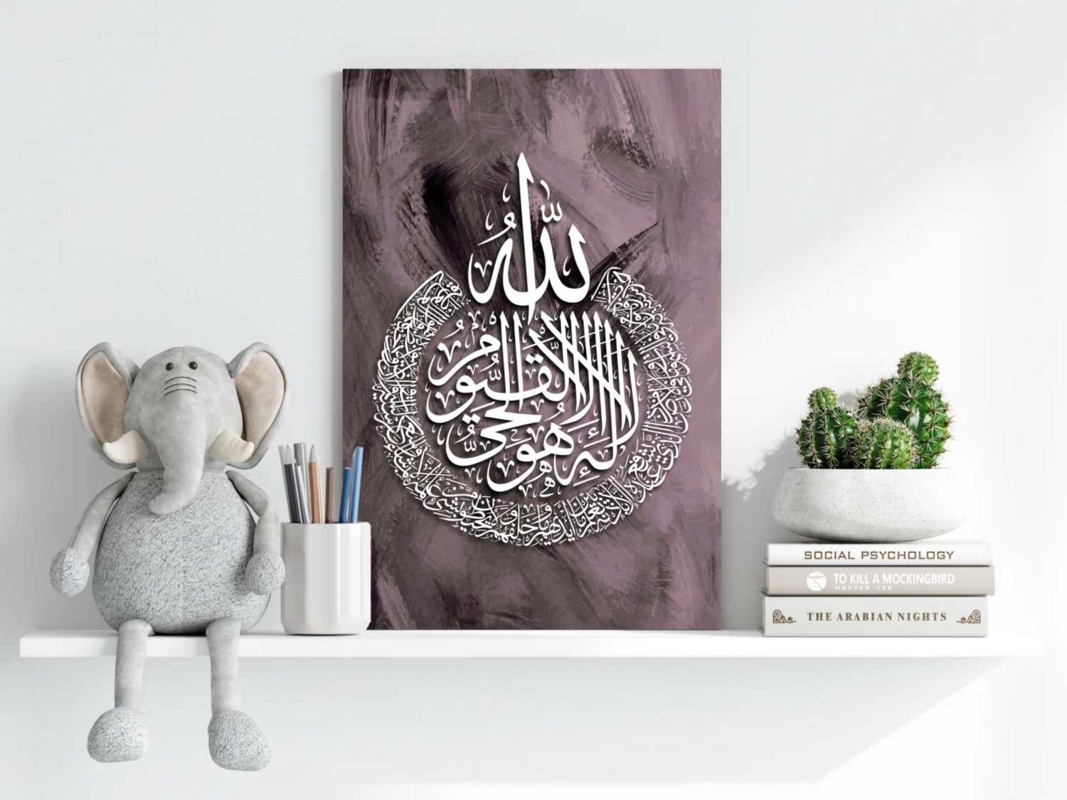 Islamic Art Aluminum Print - Image 6