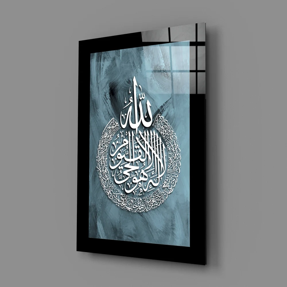 Islamic Art - Calligraphy Glass Wall Art - Image 2
