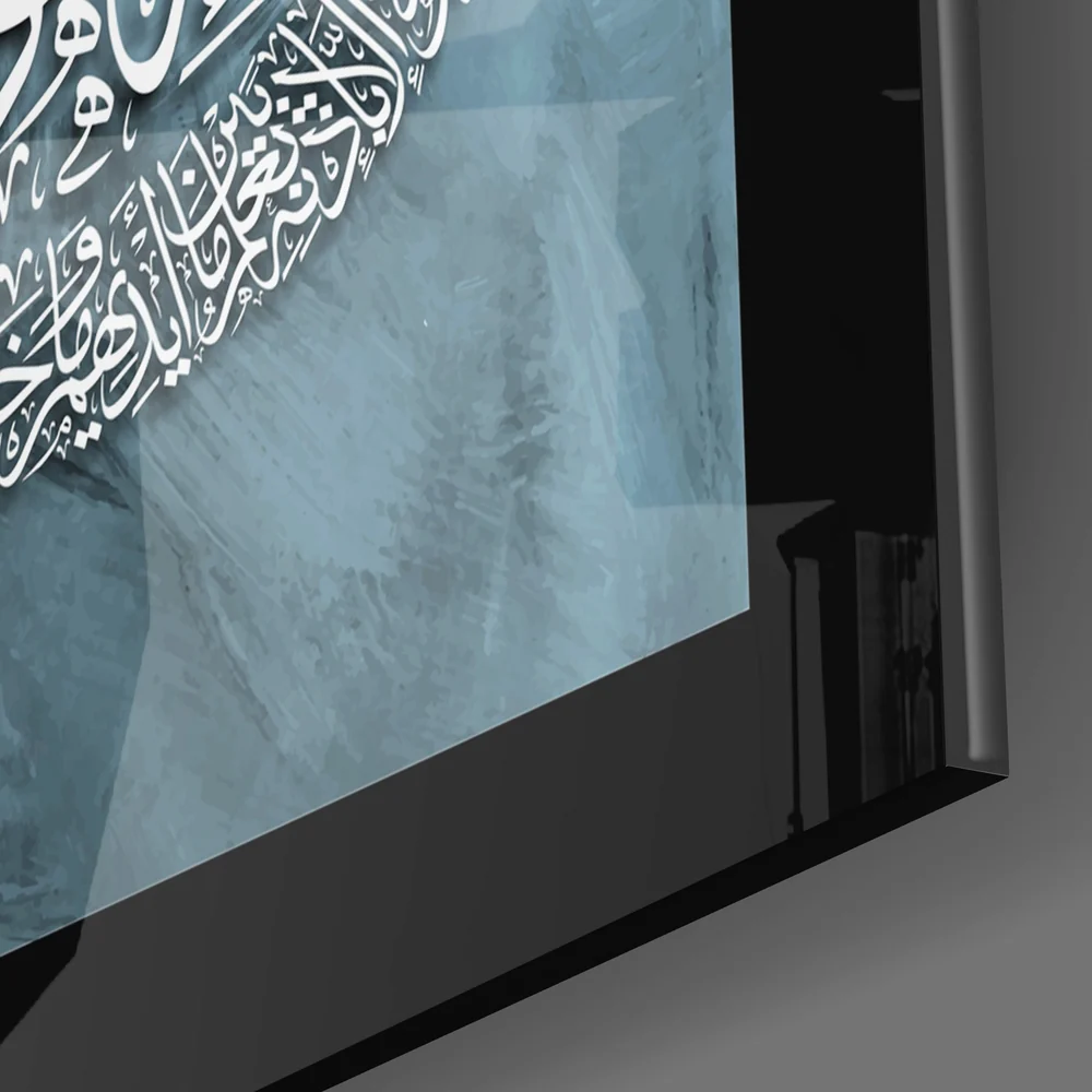 Islamic Art - Calligraphy Glass Wall Art - Image 3