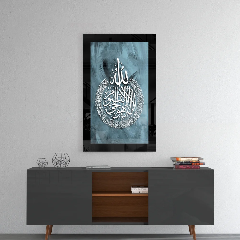Islamic Art - Calligraphy Glass Wall Art - Image 4