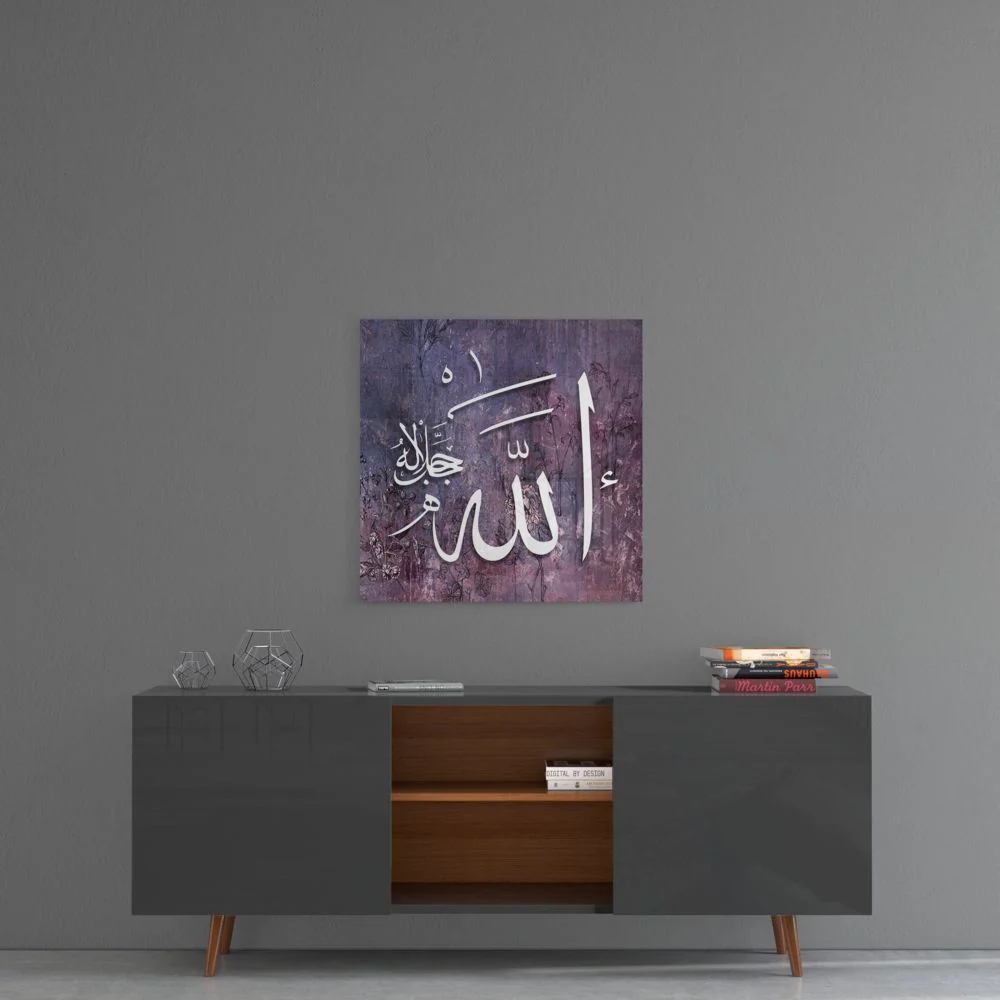 Islamic Art - Calligraphy Glass Wall Art - Image 4