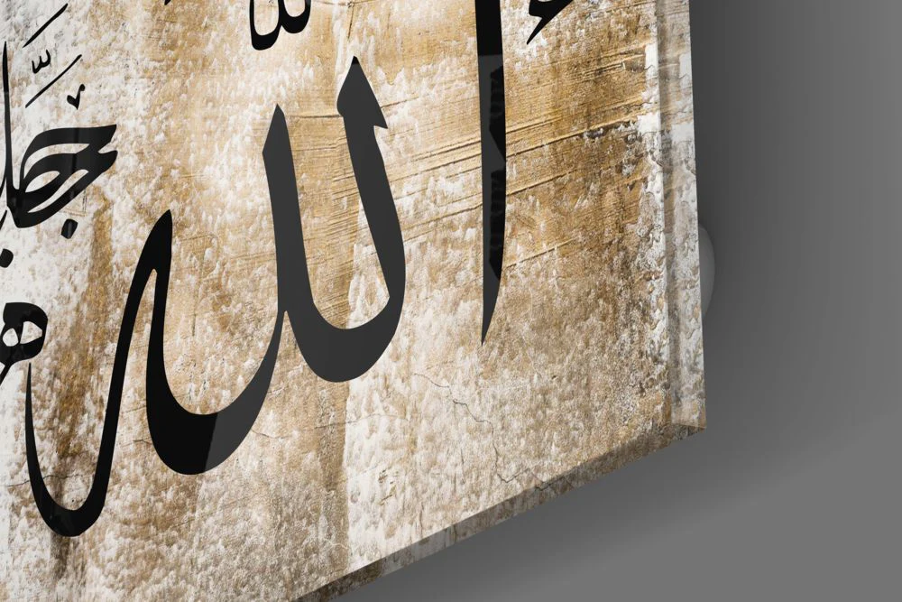 Islamic Art - Calligraphy Glass Wall Art - Image 3
