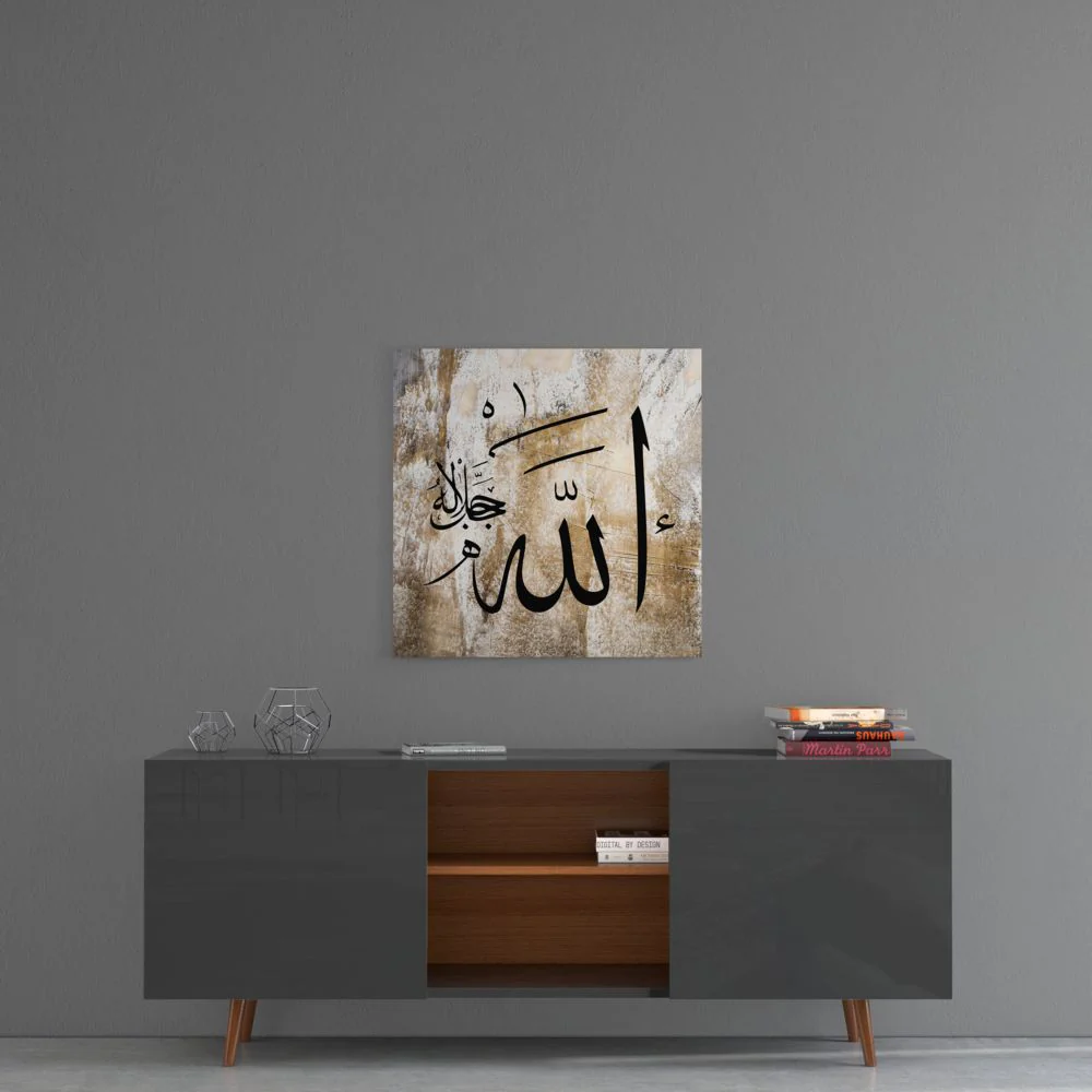 Islamic Art - Calligraphy Glass Wall Art - Image 4