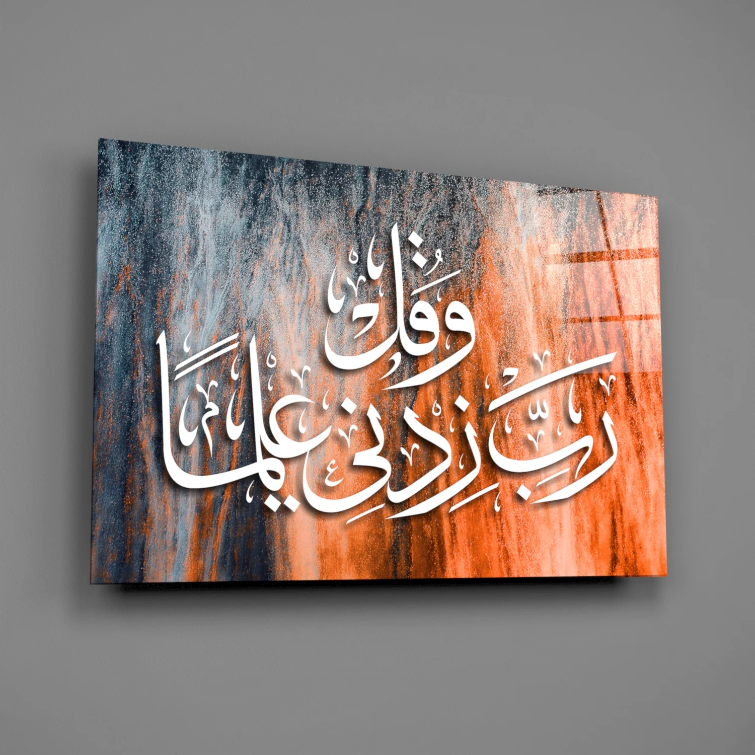 Calligraphy Glass Wall Art - Image 2