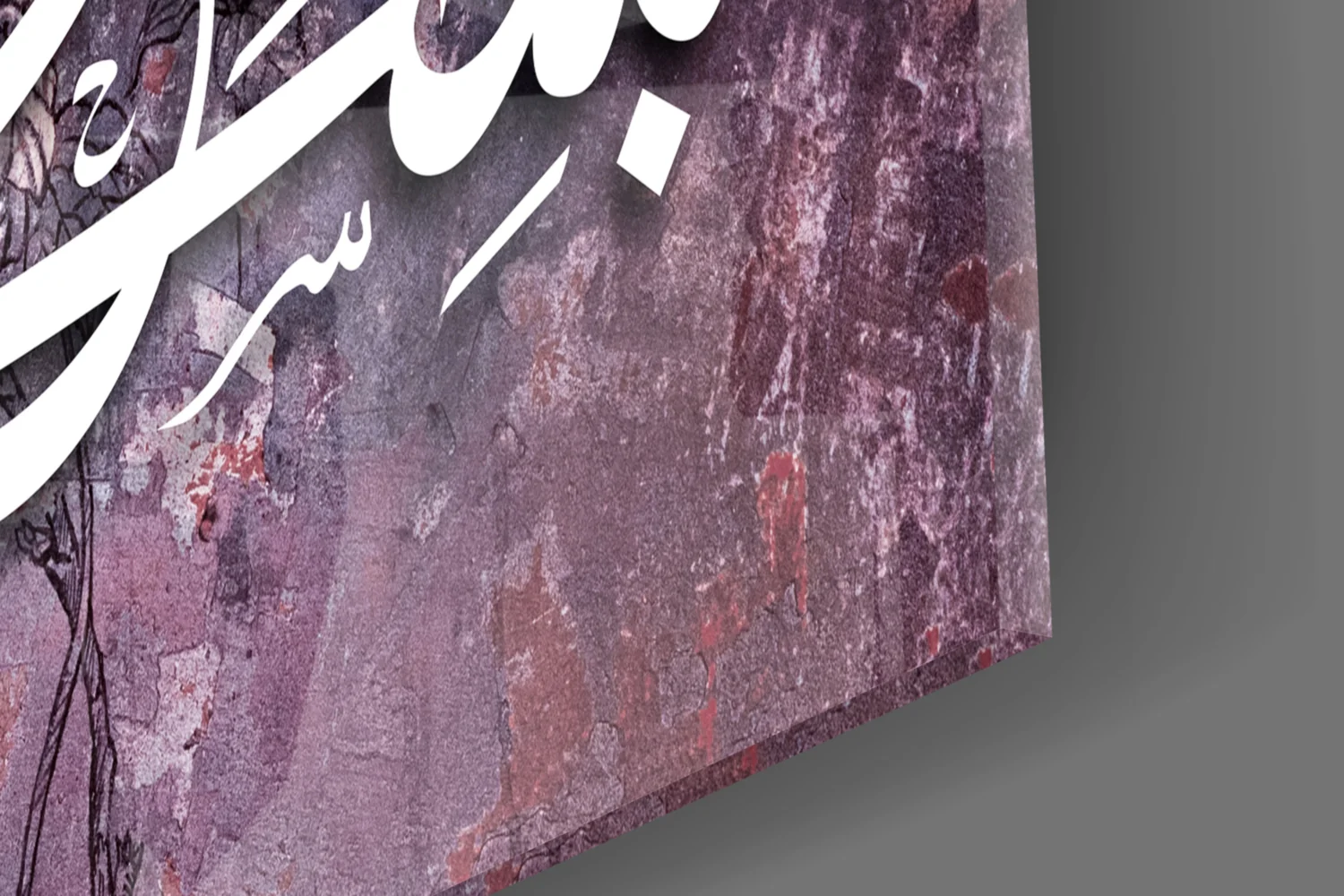 Calligraphy Glass Wall Art - Image 7