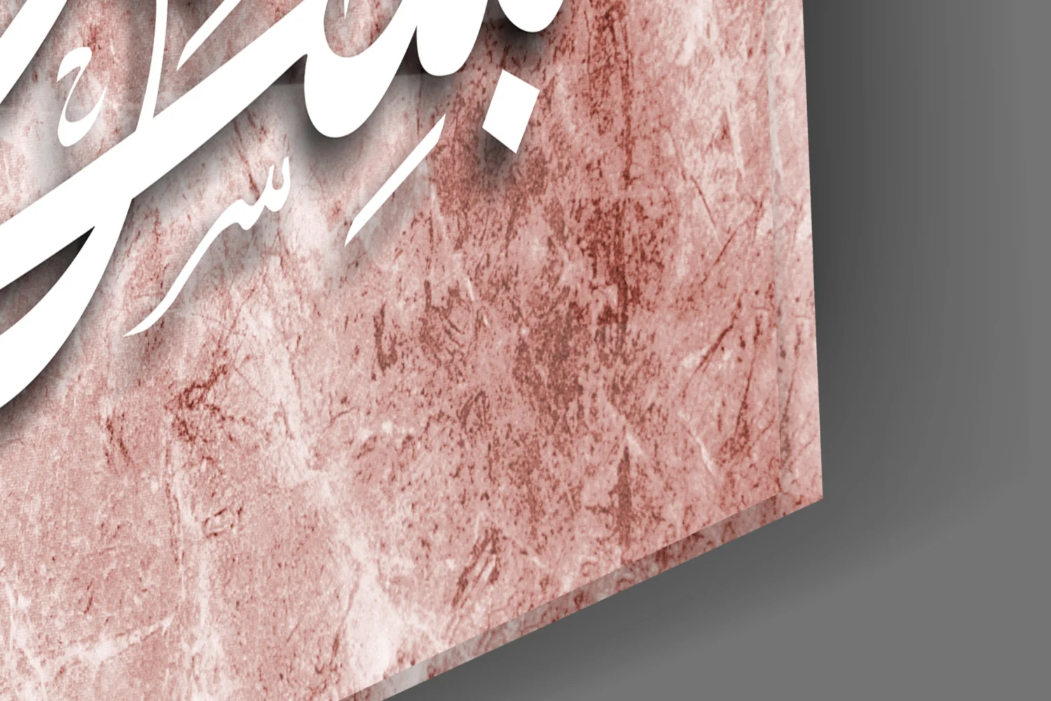 Calligraphy Glass Wall Art - Image 7