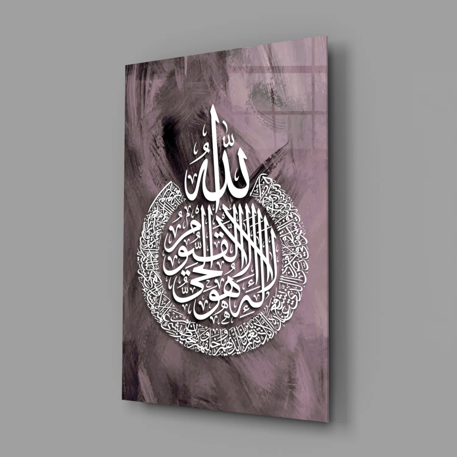 Islamic Art - Calligraphy Glass Wall Art - Image 2
