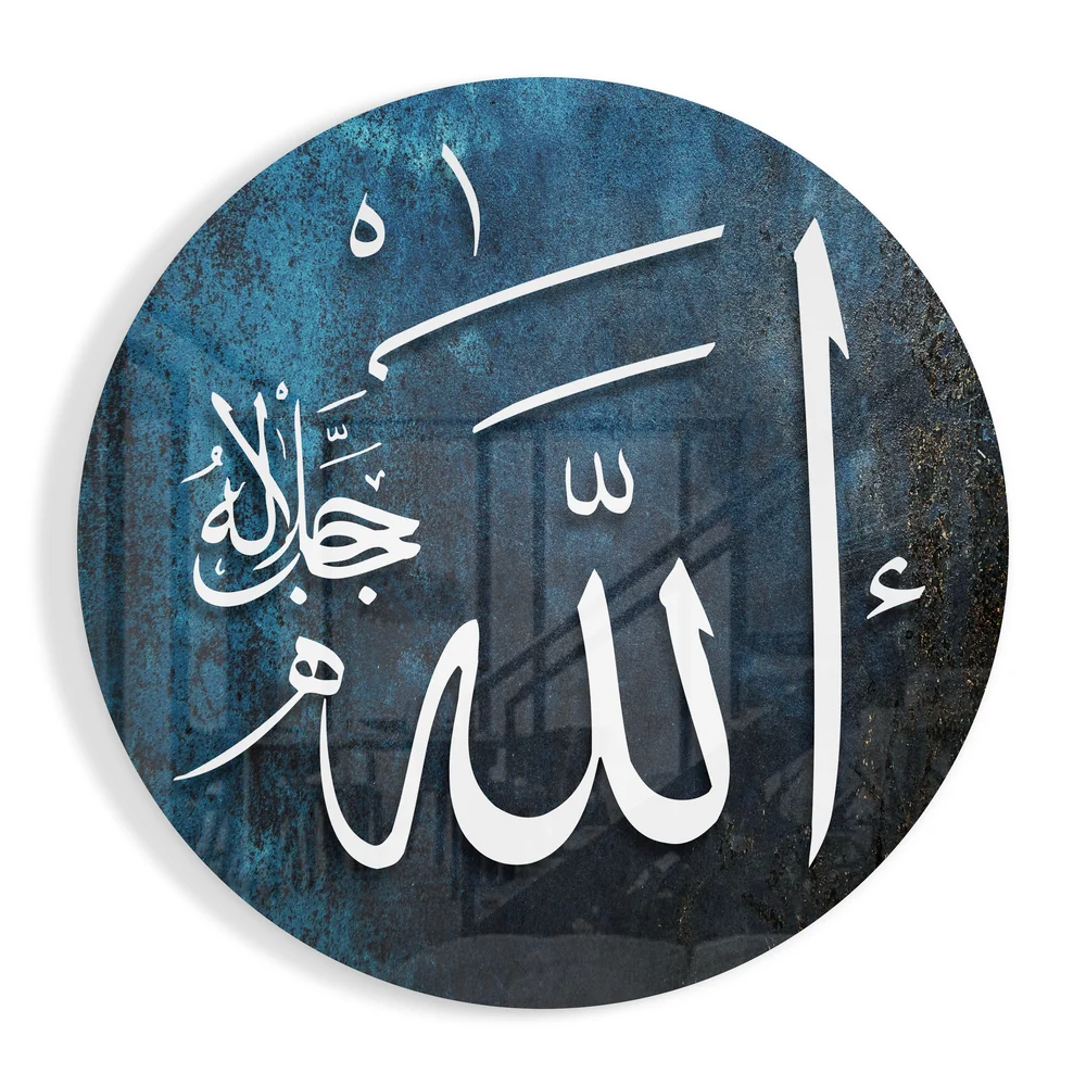 Islamic Art - Calligraphy Glass Wall Art