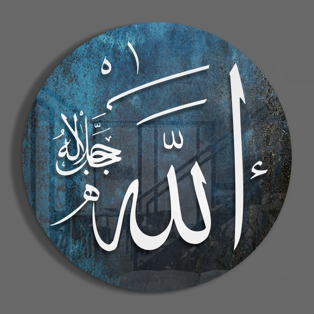 Islamic Art - Calligraphy Glass Wall Art - Image 2