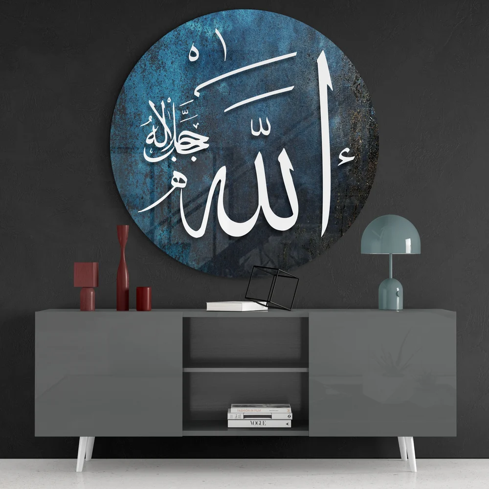 Islamic Art - Calligraphy Glass Wall Art - Image 4