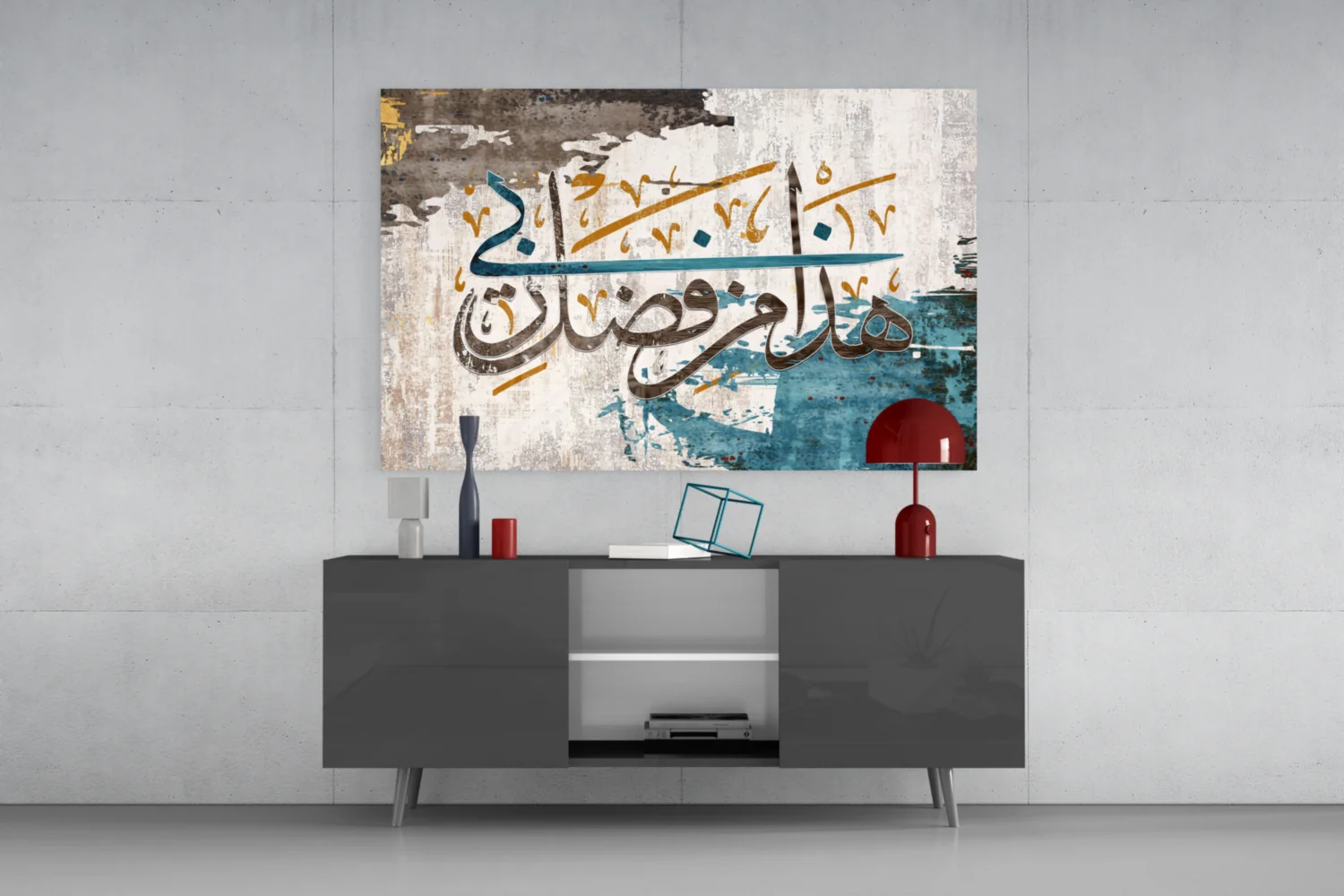 Surah An-Naml Glass Wall Art - Image 8