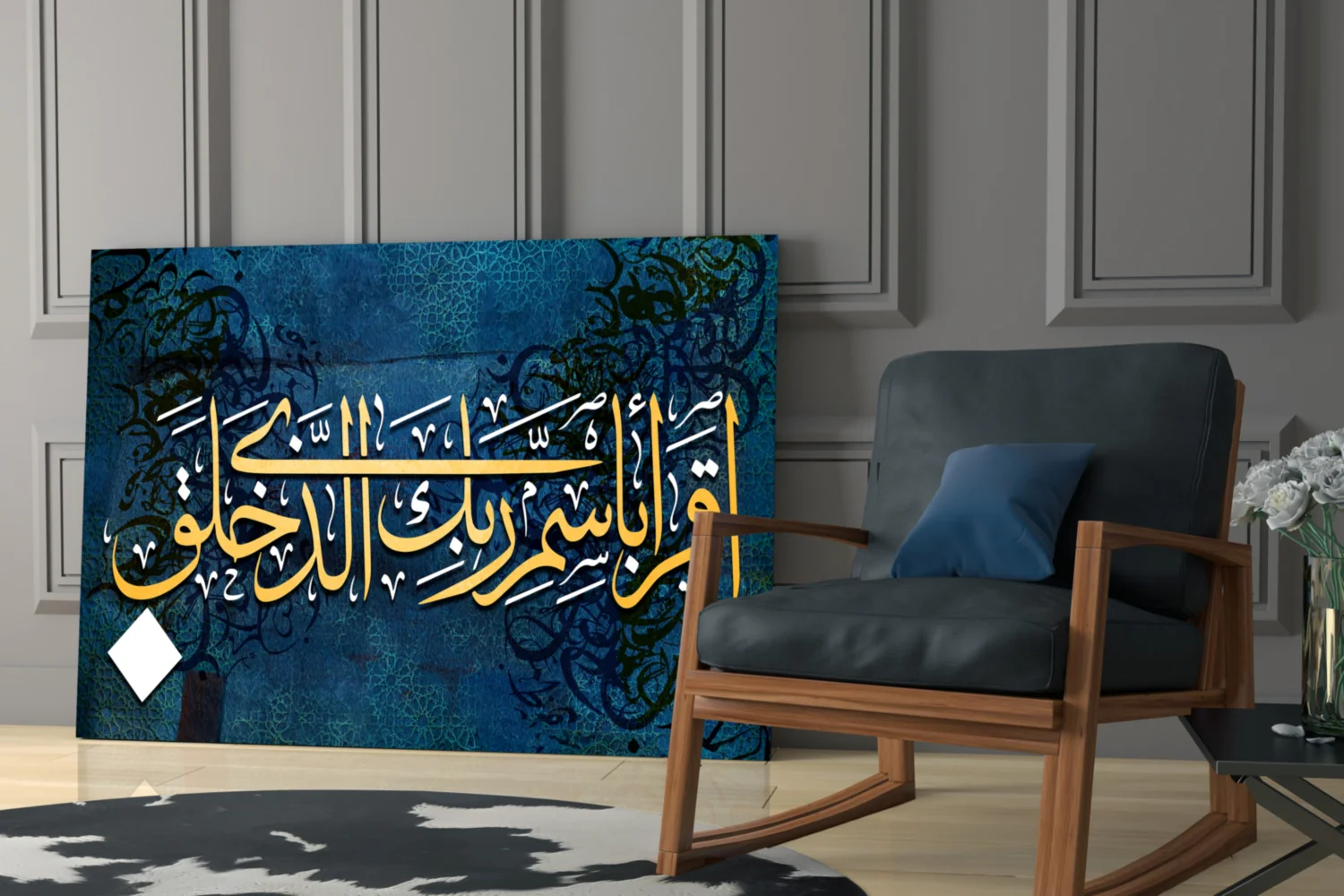 Surah Alaq Glass Wall Art - Image 6